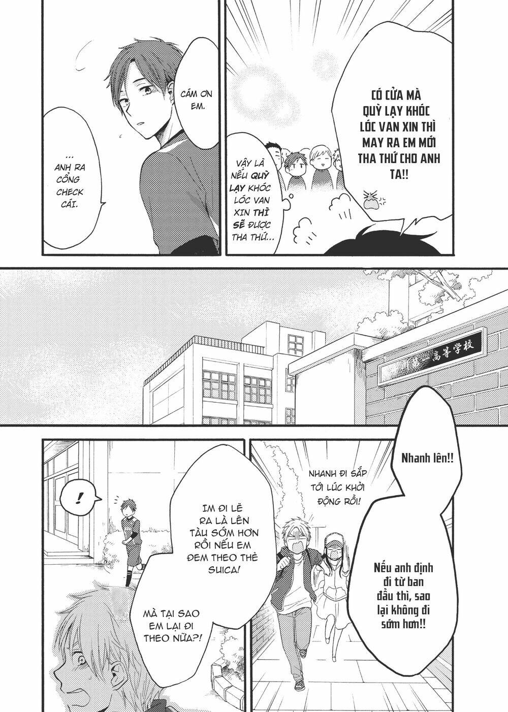 ohayou, ibarahime chapter 11 - Next chapter 12