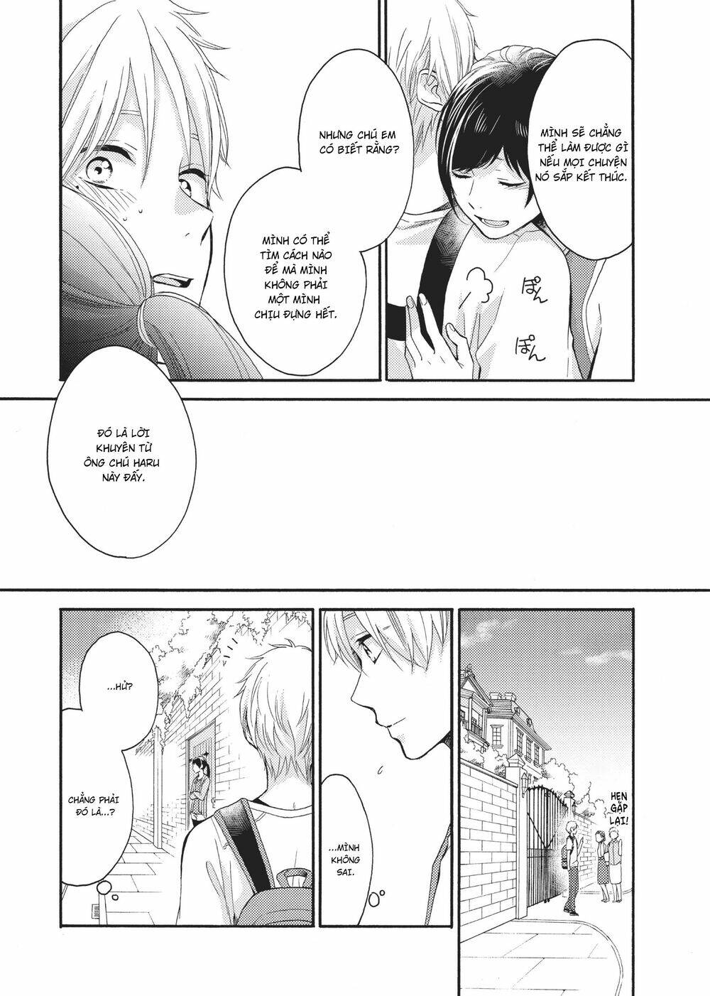 ohayou, ibarahime chapter 12 - Trang 2