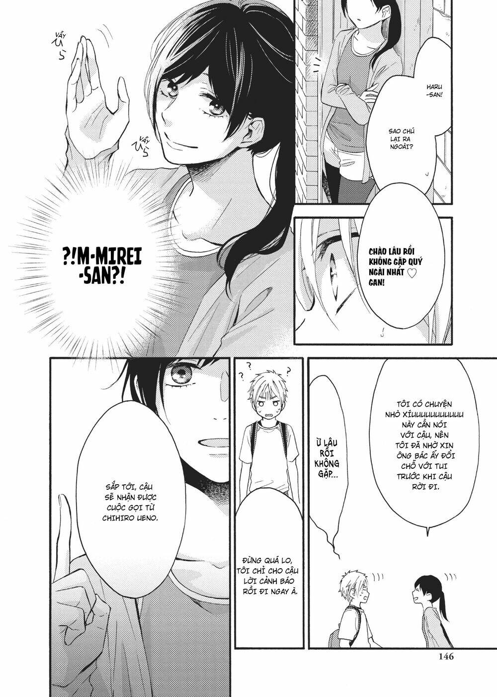 ohayou, ibarahime chapter 12 - Trang 2