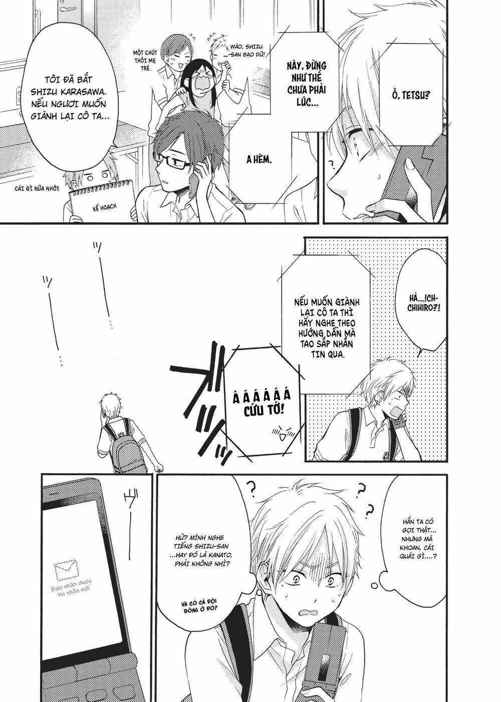 ohayou, ibarahime chapter 12 - Trang 2