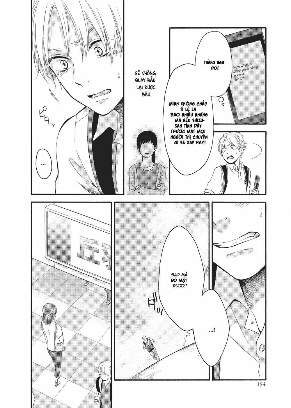 ohayou, ibarahime chapter 12 - Trang 2