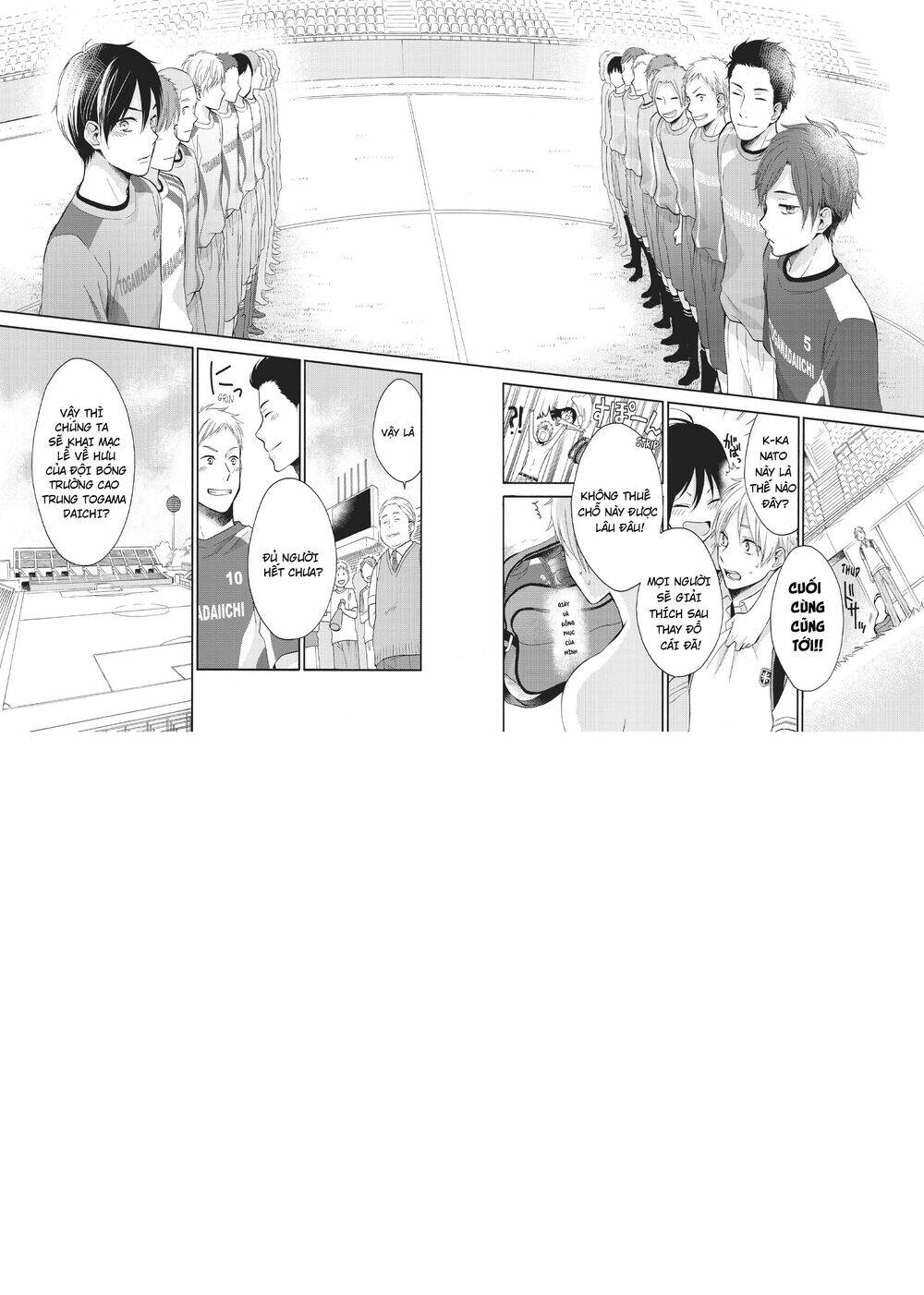 ohayou, ibarahime chapter 12 - Trang 2