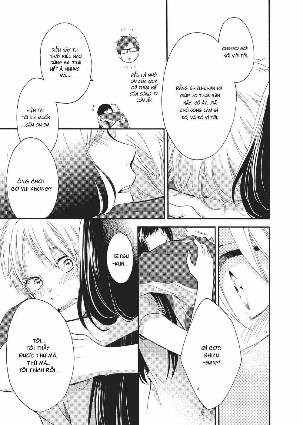 ohayou, ibarahime chapter 12 - Trang 2