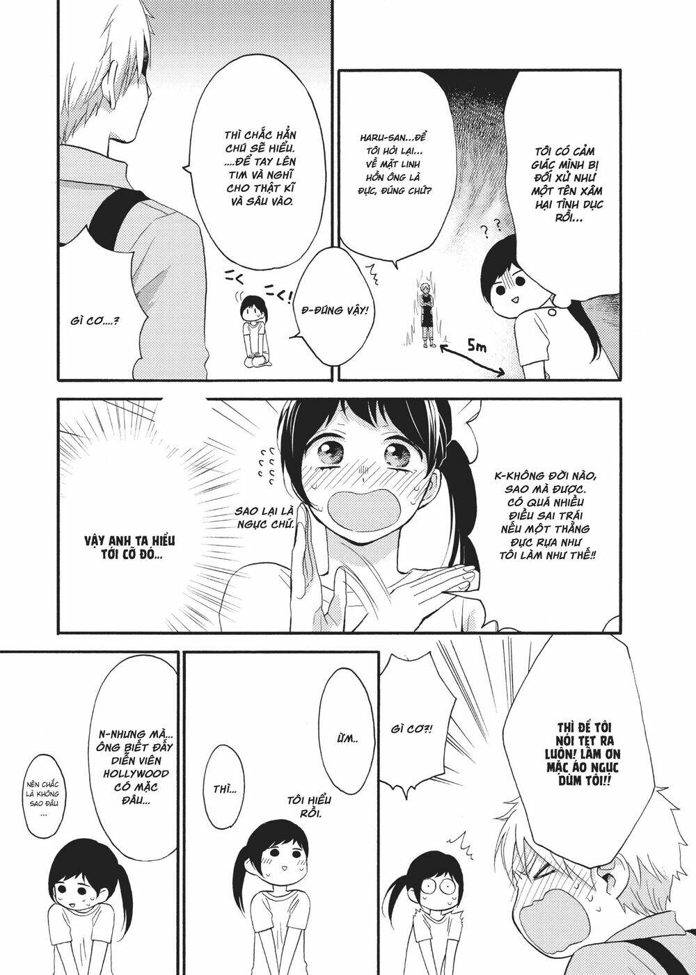 ohayou, ibarahime chapter 12 - Trang 2