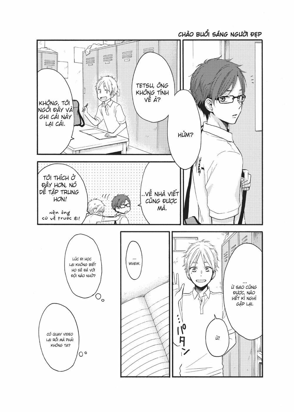 ohayou, ibarahime chapter 12 - Trang 2