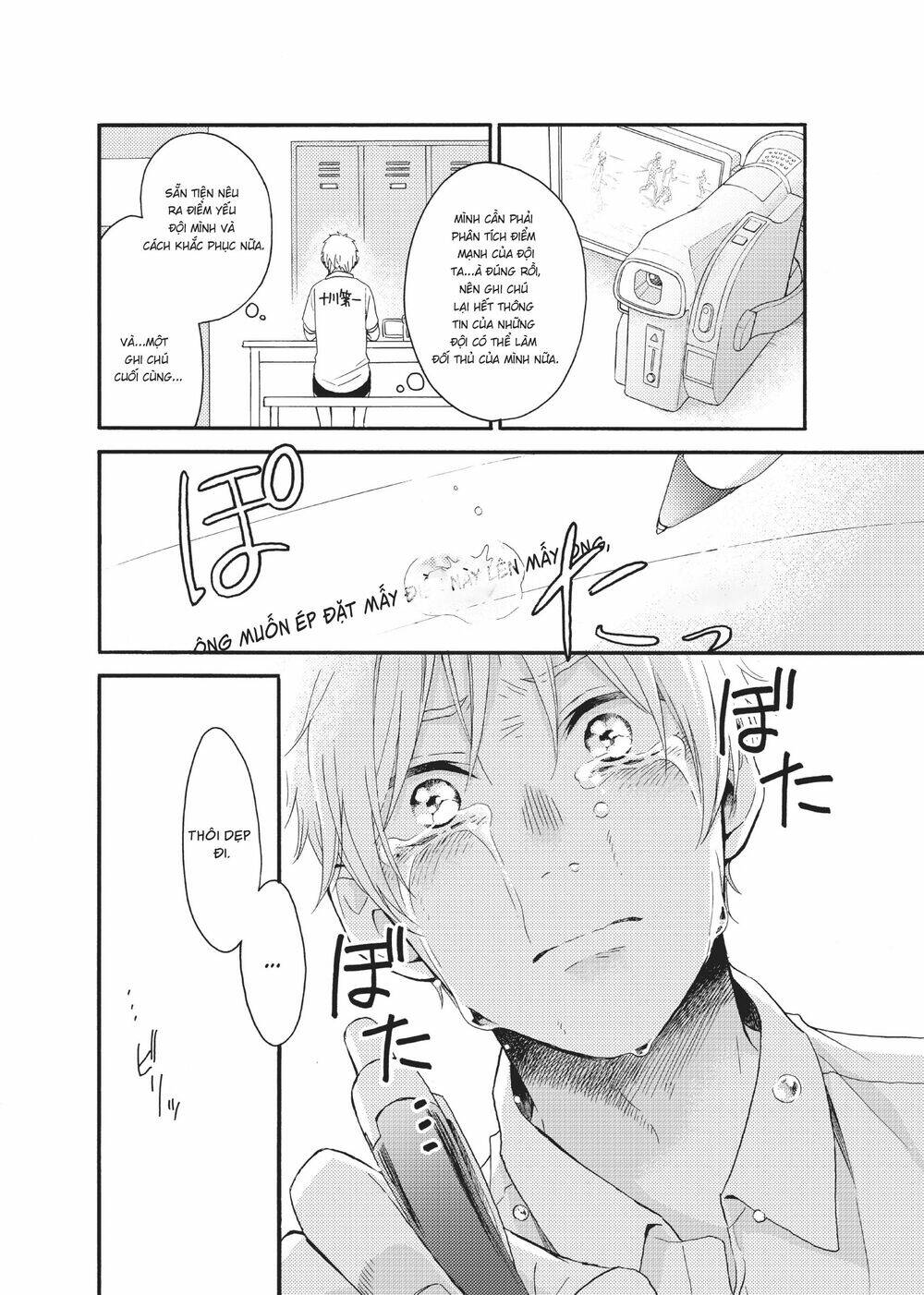 ohayou, ibarahime chapter 12 - Trang 2