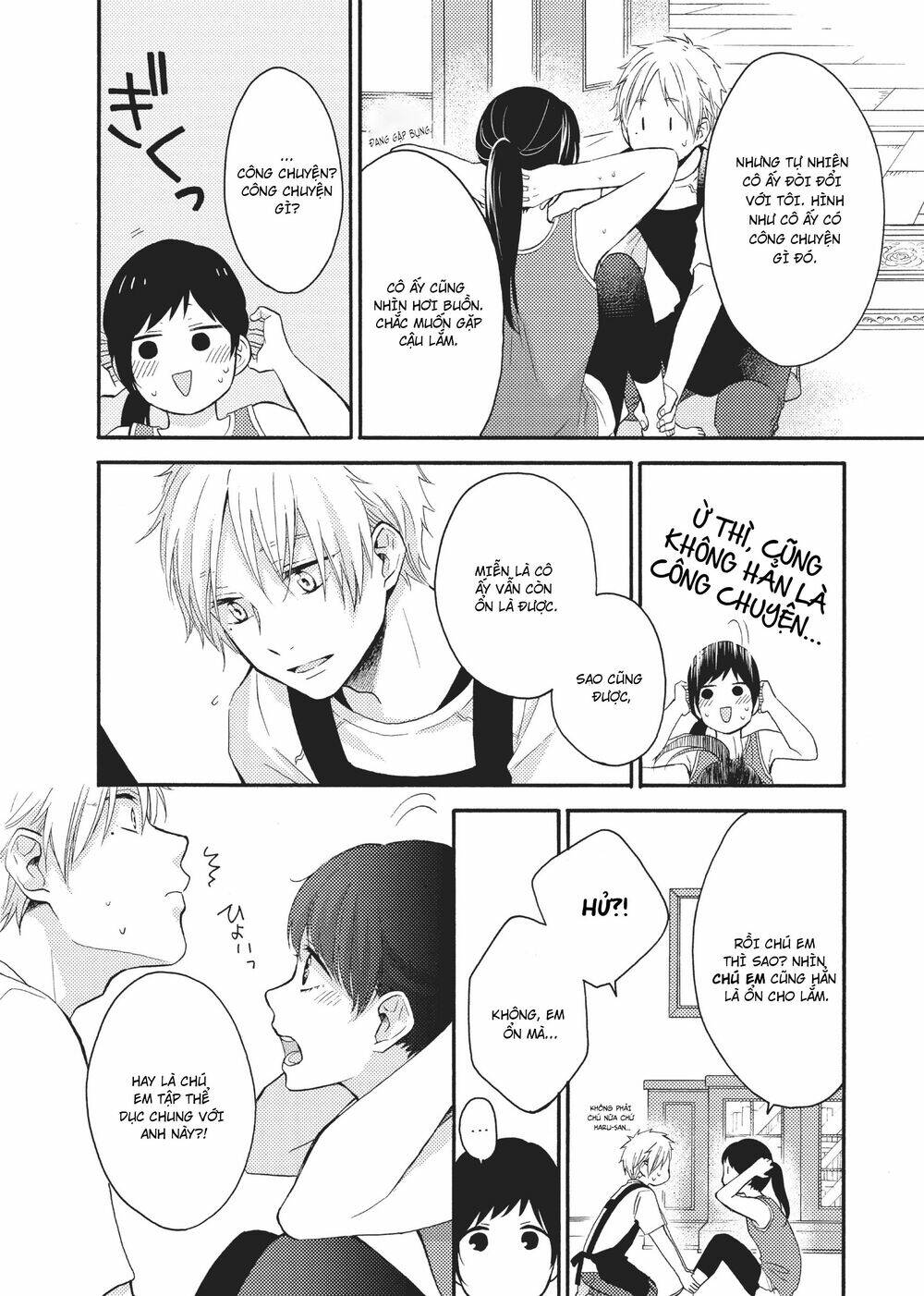 ohayou, ibarahime chapter 12 - Trang 2