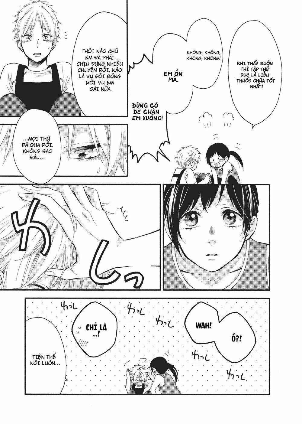 ohayou, ibarahime chapter 12 - Trang 2