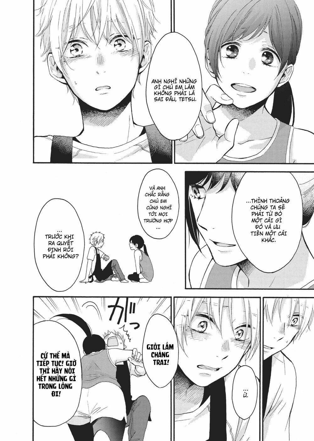 ohayou, ibarahime chapter 12 - Trang 2