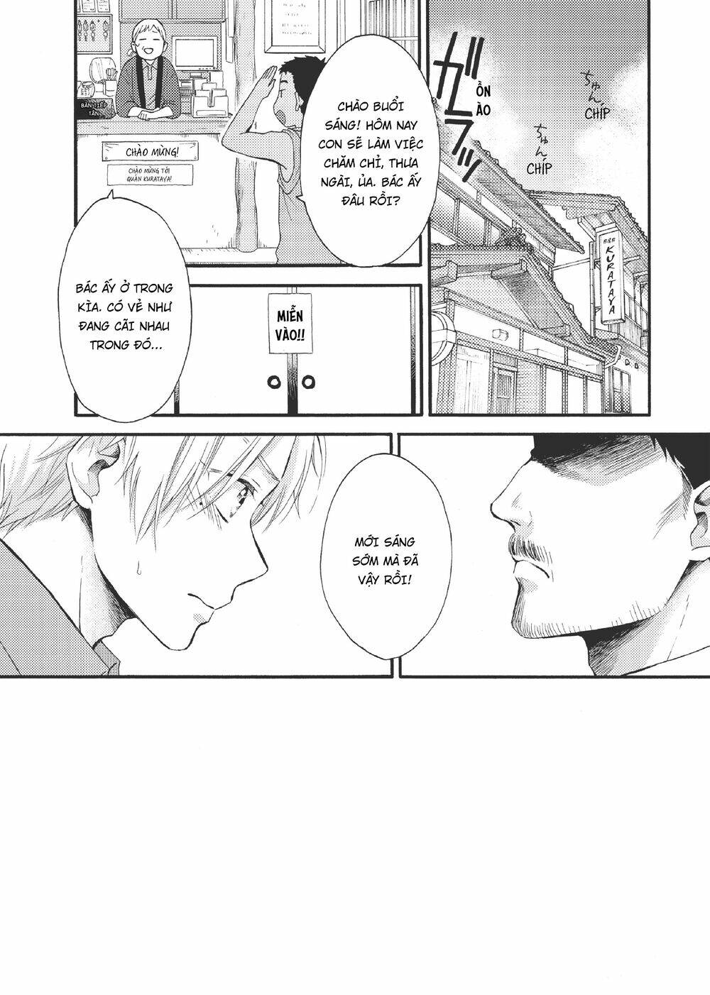 ohayou, ibarahime chapter 18 - Trang 2