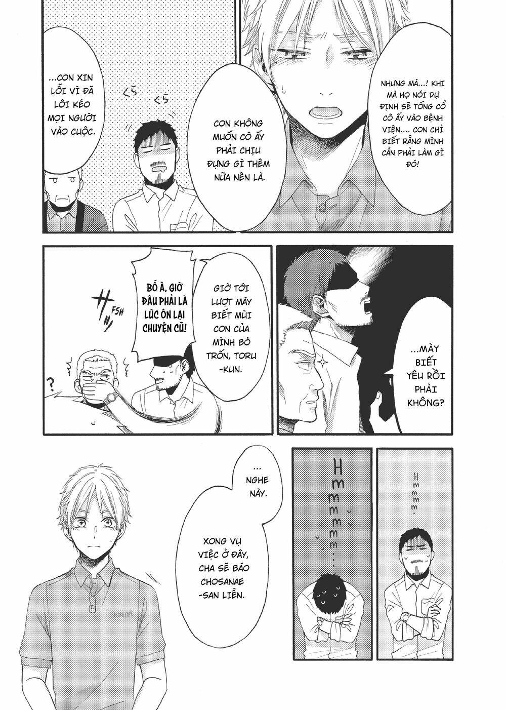 ohayou, ibarahime chapter 18 - Trang 2