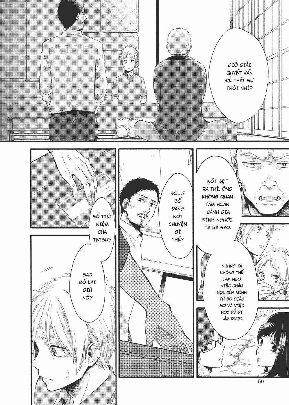 ohayou, ibarahime chapter 18 - Trang 2