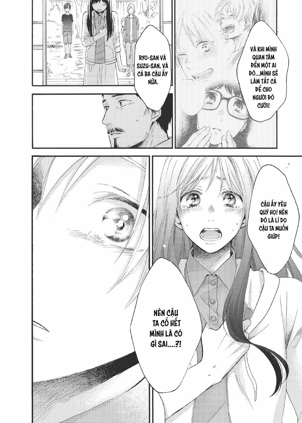 ohayou, ibarahime chapter 18 - Trang 2