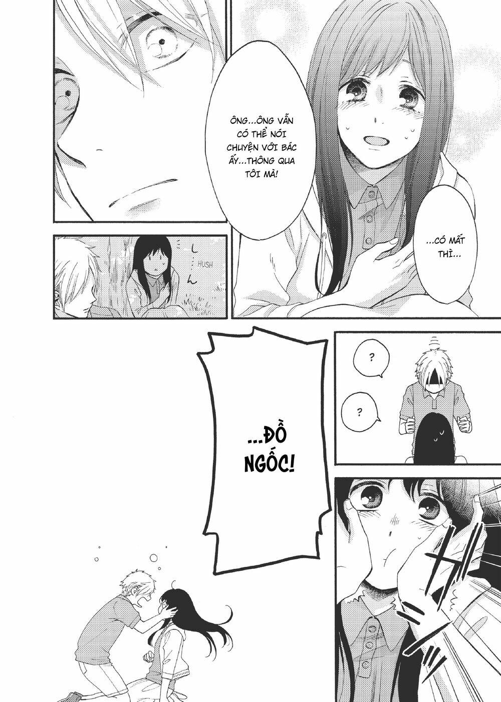 ohayou, ibarahime chapter 18 - Trang 2