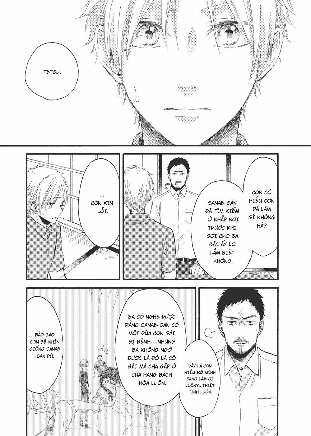 ohayou, ibarahime chapter 18 - Trang 2