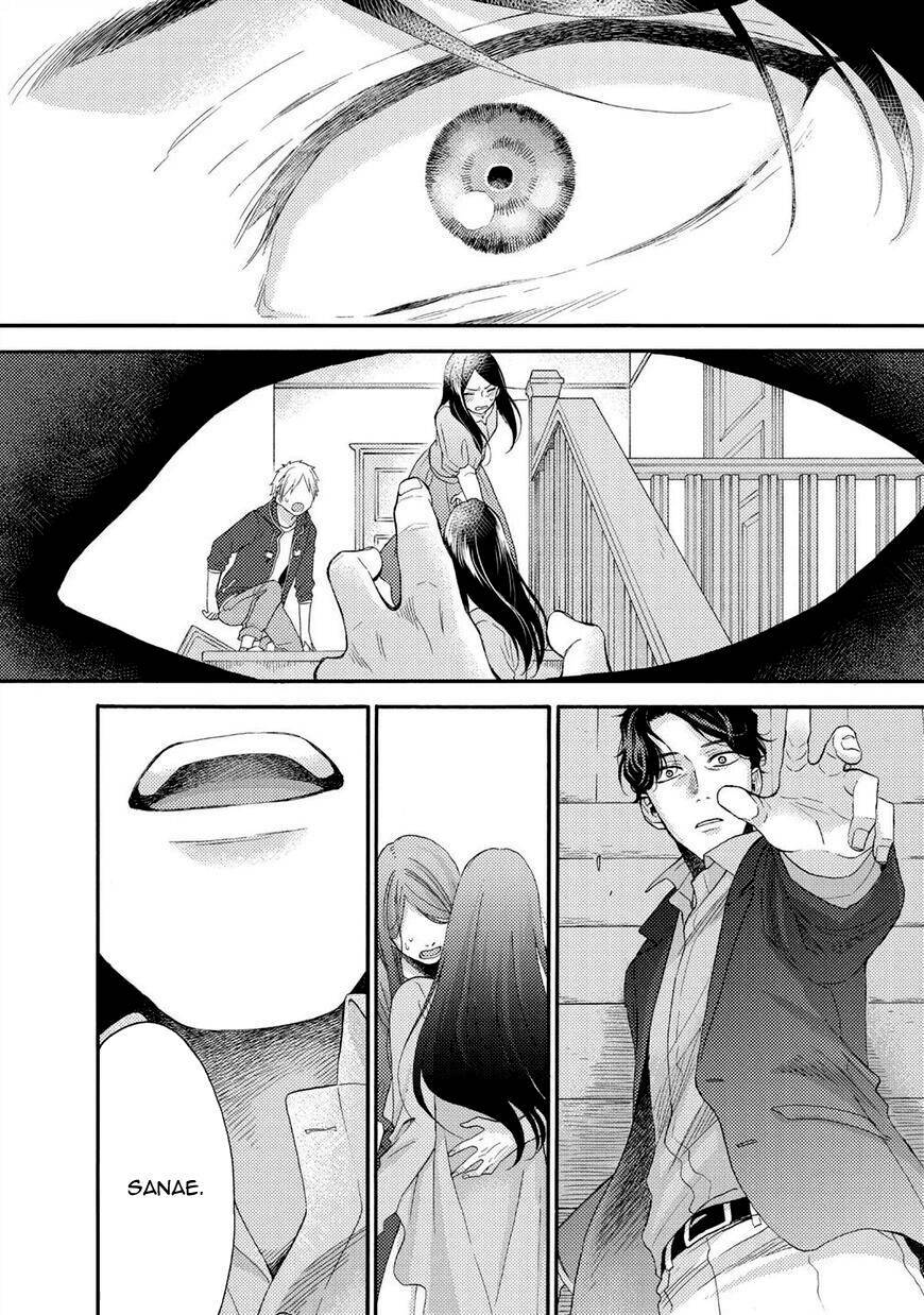 ohayou, ibarahime chapter 21 - Trang 2