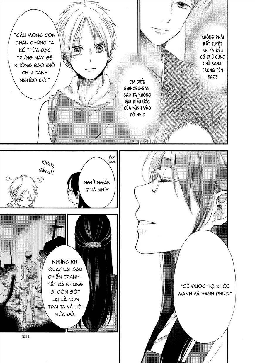 ohayou, ibarahime chapter 21 - Trang 2