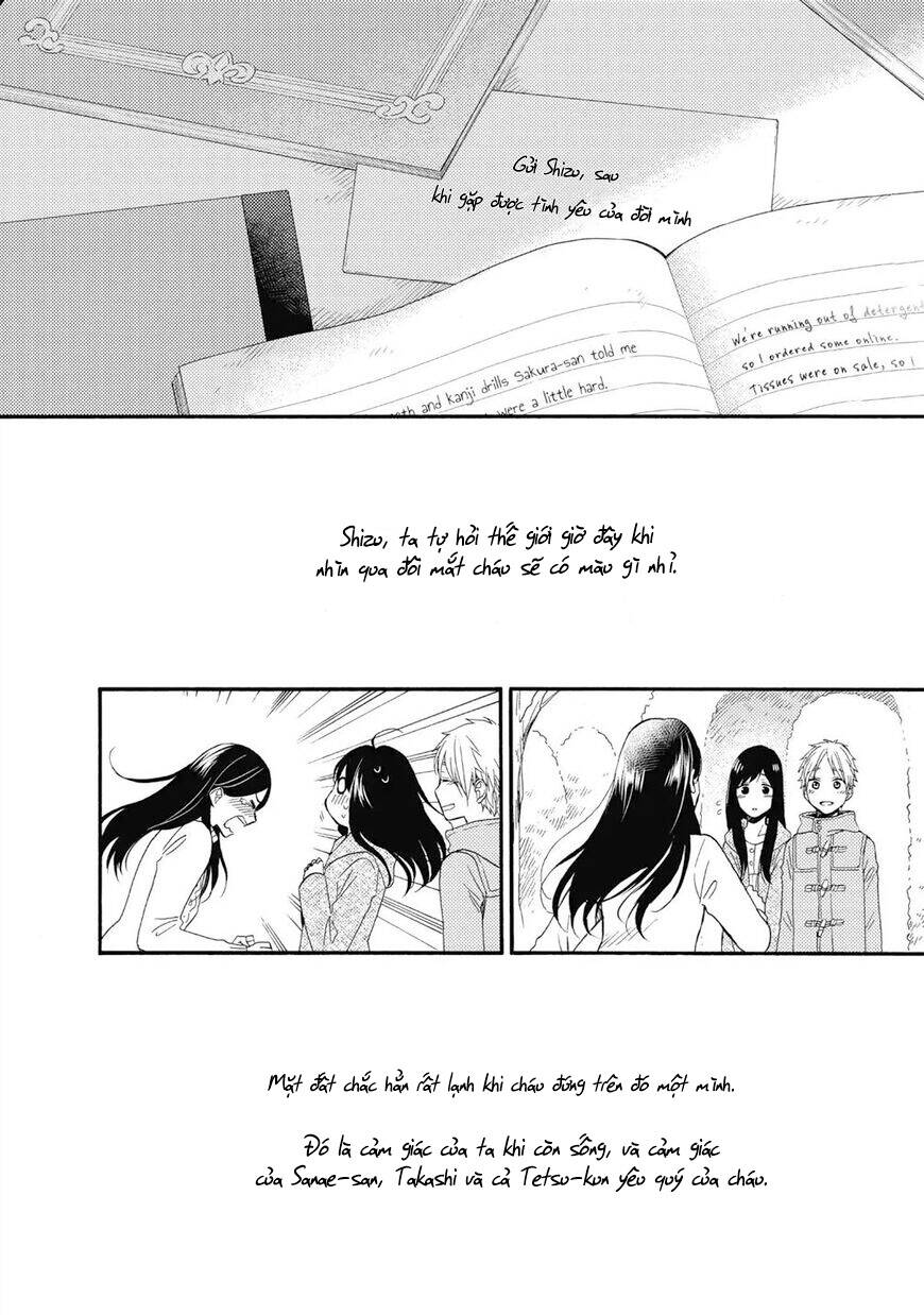 ohayou, ibarahime chapter 25 - Next chapter 26