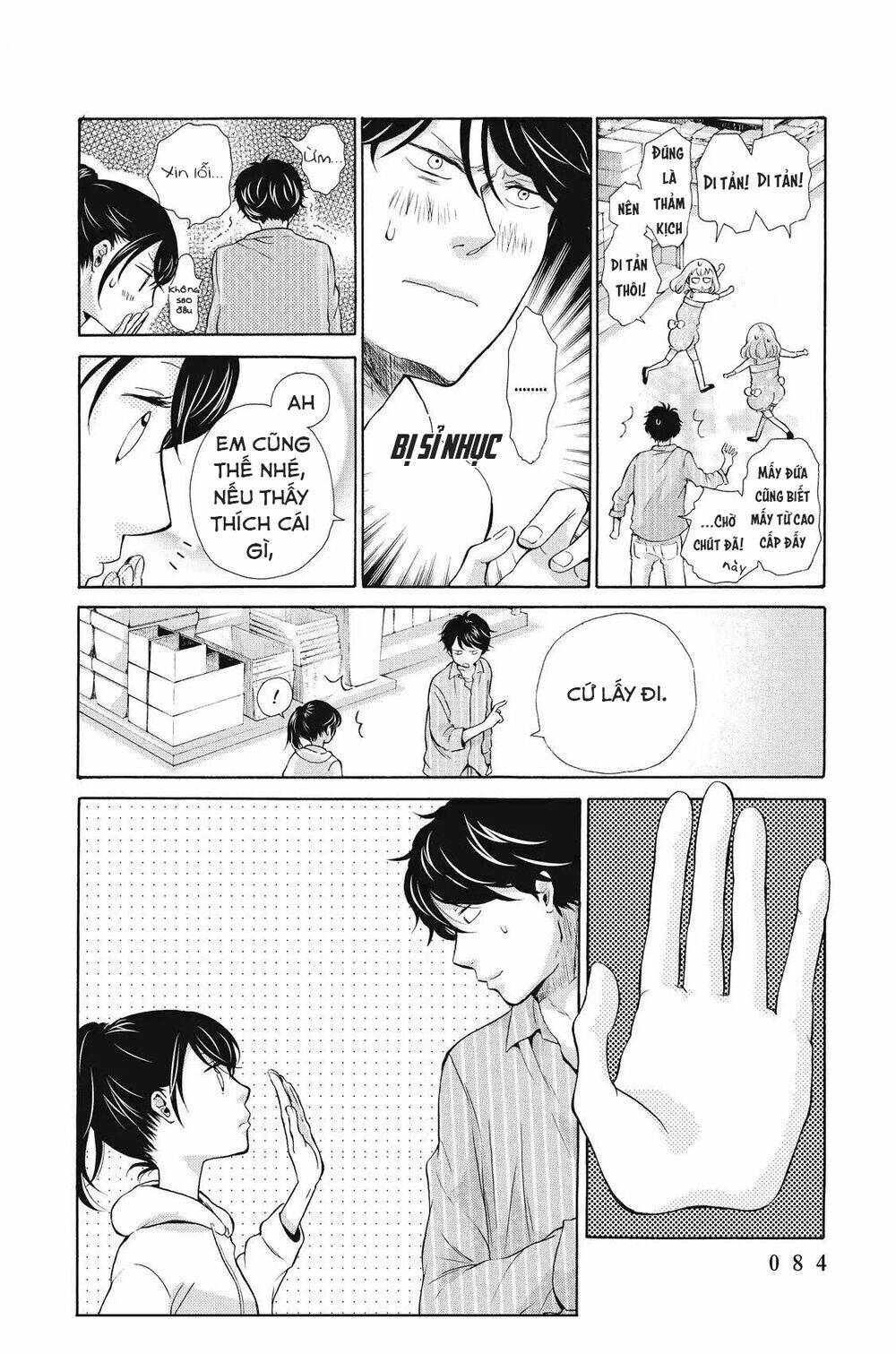 OHAYOU TOKA OYASUMI TOKA Chapter 3 - Next Chapter 4