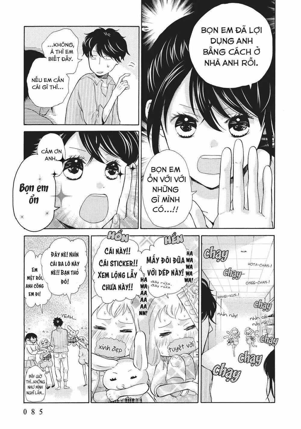 OHAYOU TOKA OYASUMI TOKA Chapter 3 - Next Chapter 4