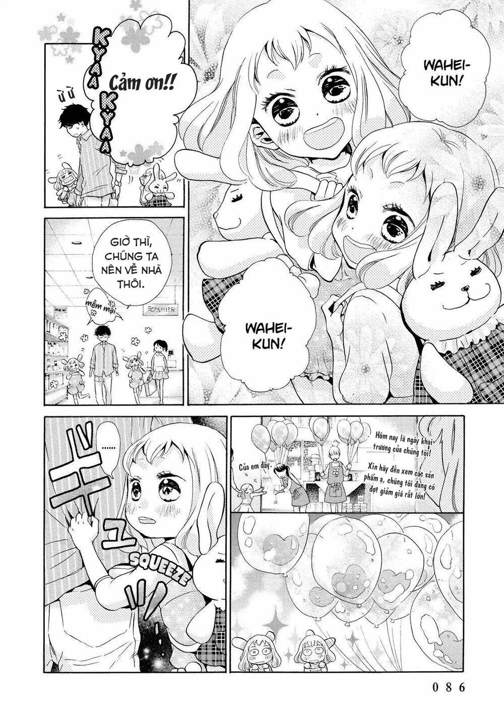 OHAYOU TOKA OYASUMI TOKA Chapter 3 - Next Chapter 4