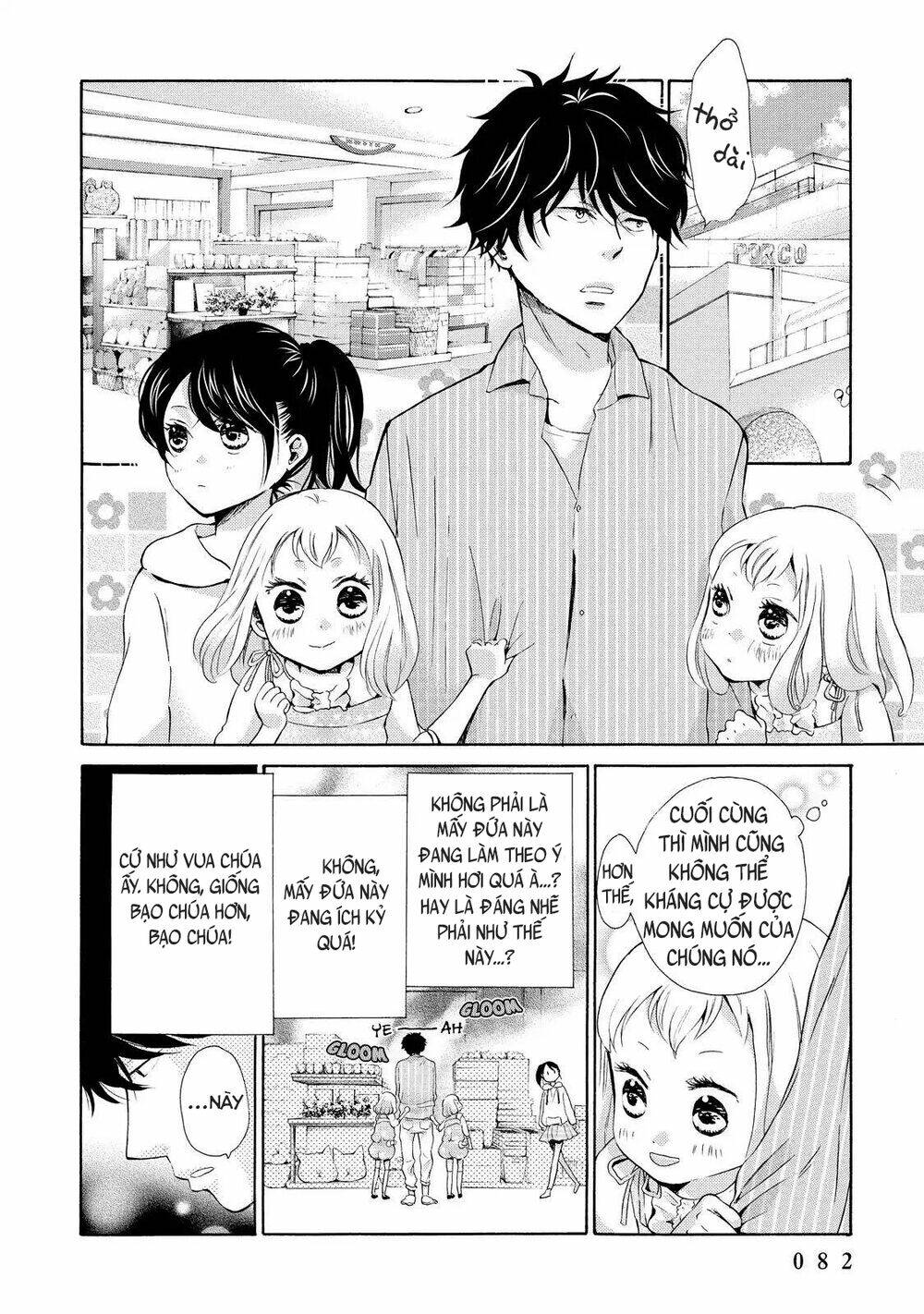 OHAYOU TOKA OYASUMI TOKA Chapter 3 - Next Chapter 4