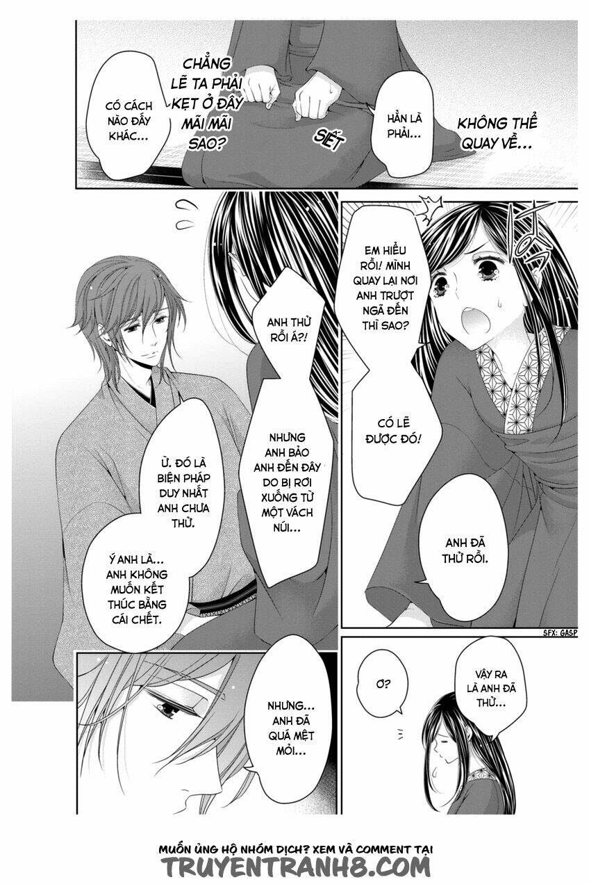 Oiran Chirashi Chapter 3 - Next 