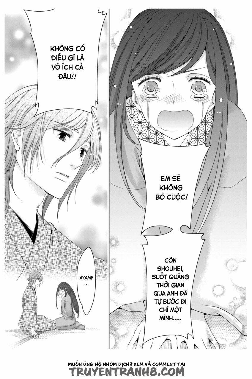 Oiran Chirashi Chapter 3 - Next 