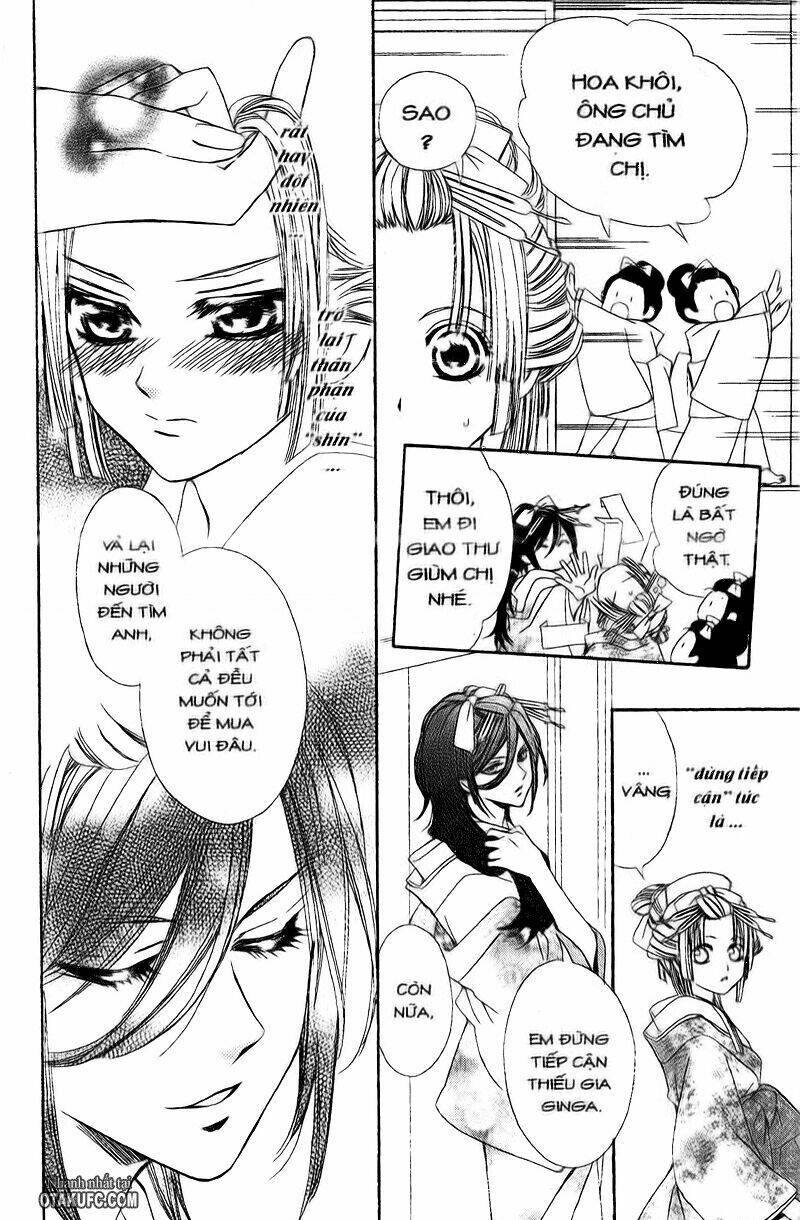 Oiran Girl Chapter 2 - Trang 2