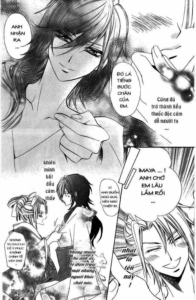 Oiran Girl Chapter 2 - Trang 2