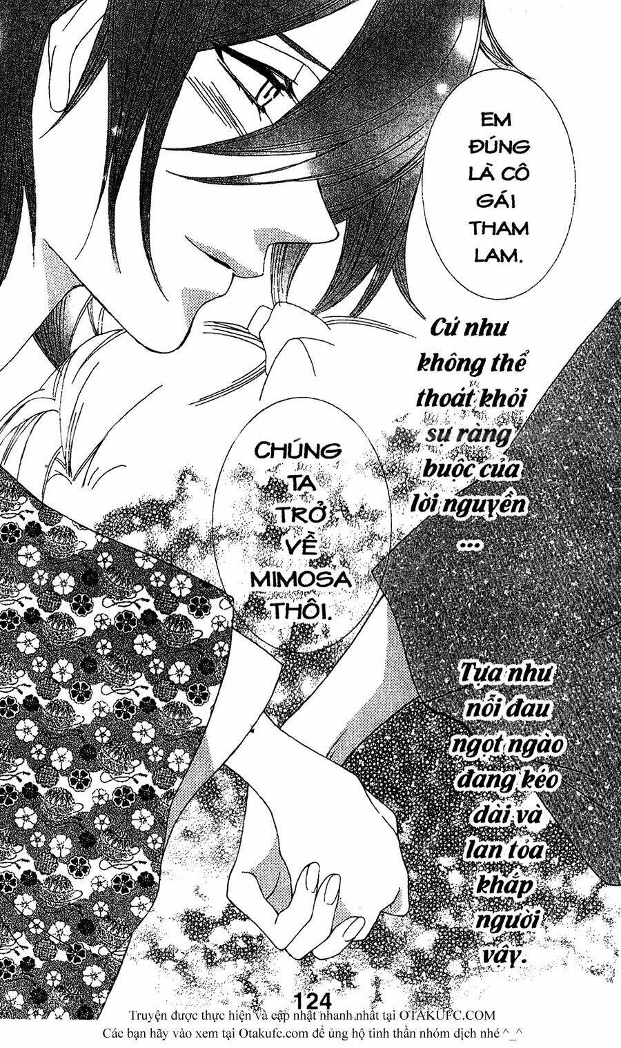 Oiran Girl Chapter 7 - Trang 2