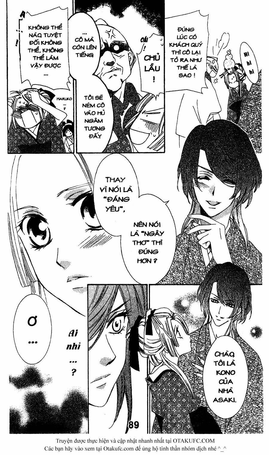 Oiran Girl Chapter 7 - Trang 2