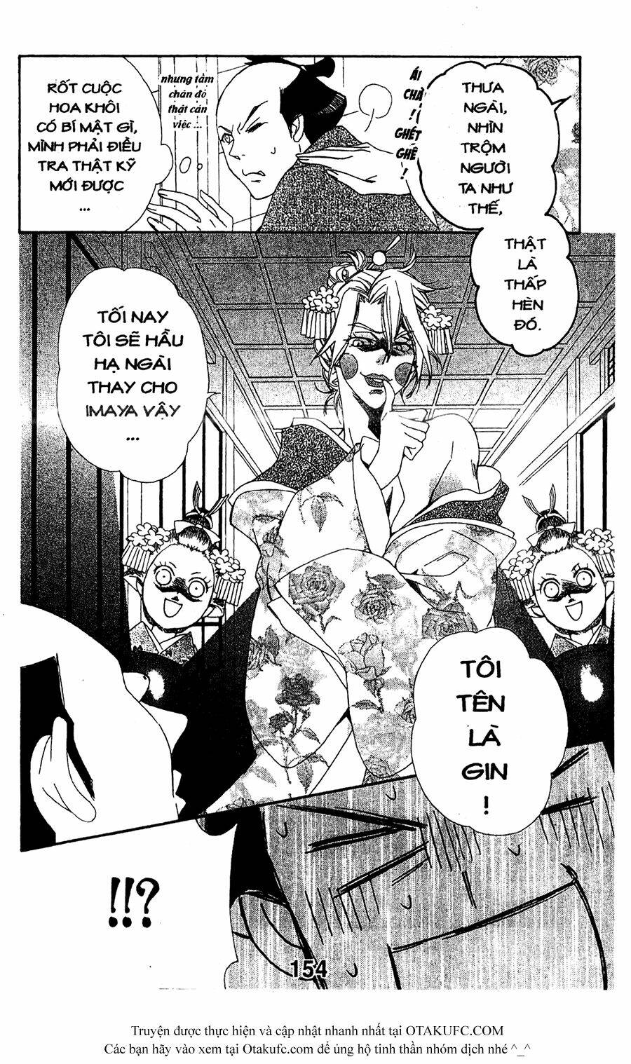 Oiran Girl Chapter 8 - Next Chapter 9