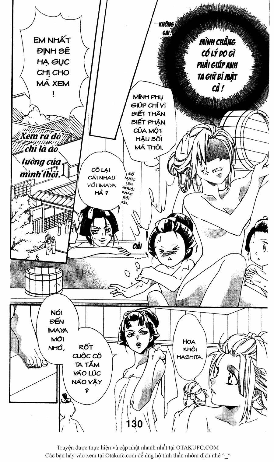 Oiran Girl Chapter 8 - Next Chapter 9