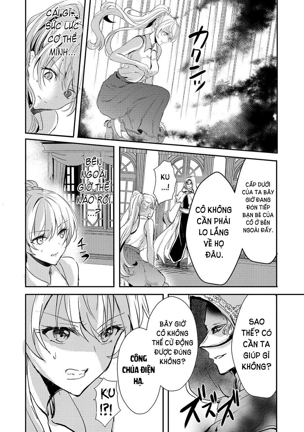 Ojou Denka Wa Oikari No You Desu Chapter 10 - Next Chapter 11