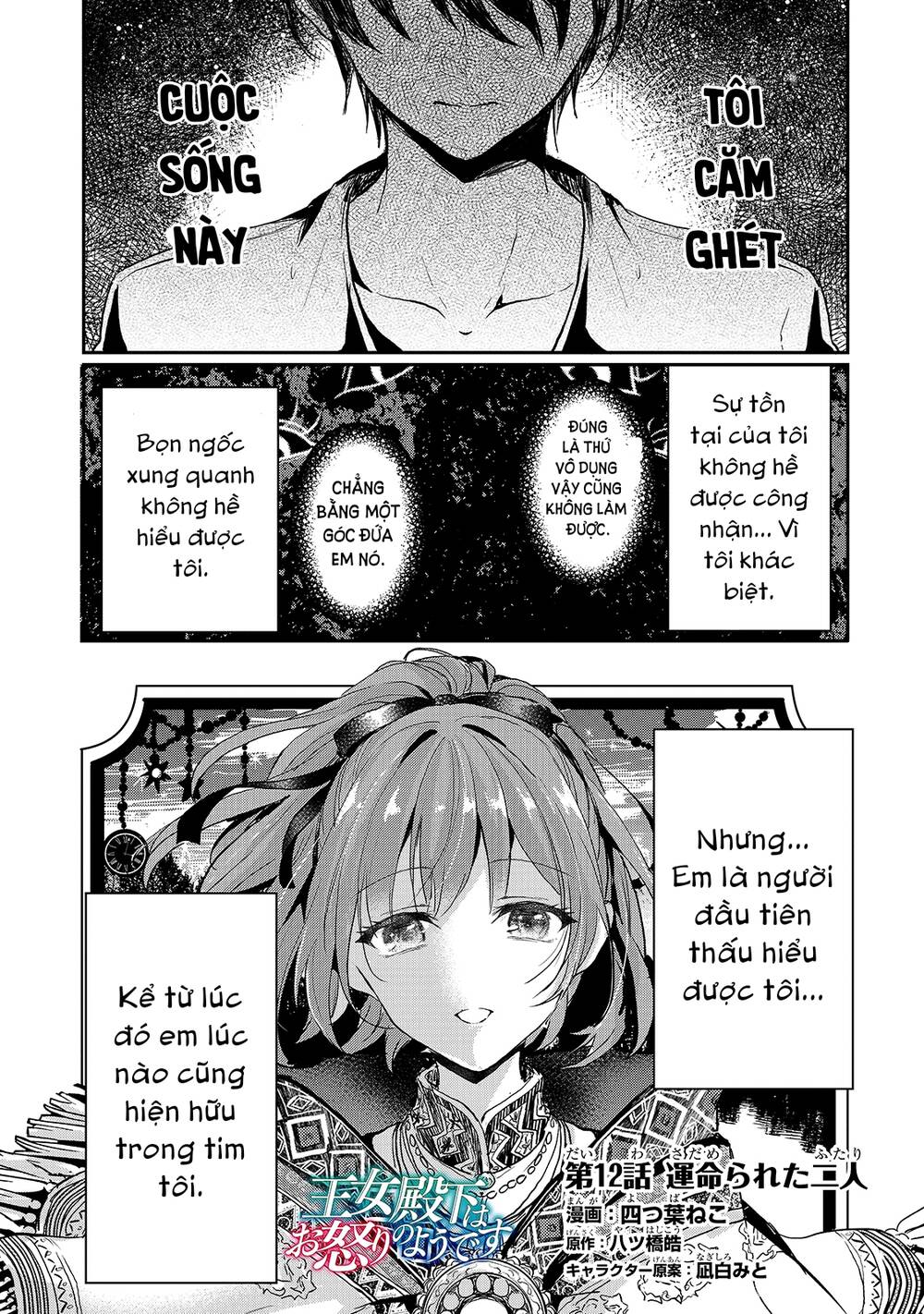 Ojou Denka Wa Oikari No You Desu Chapter 12 - Next Chapter 13