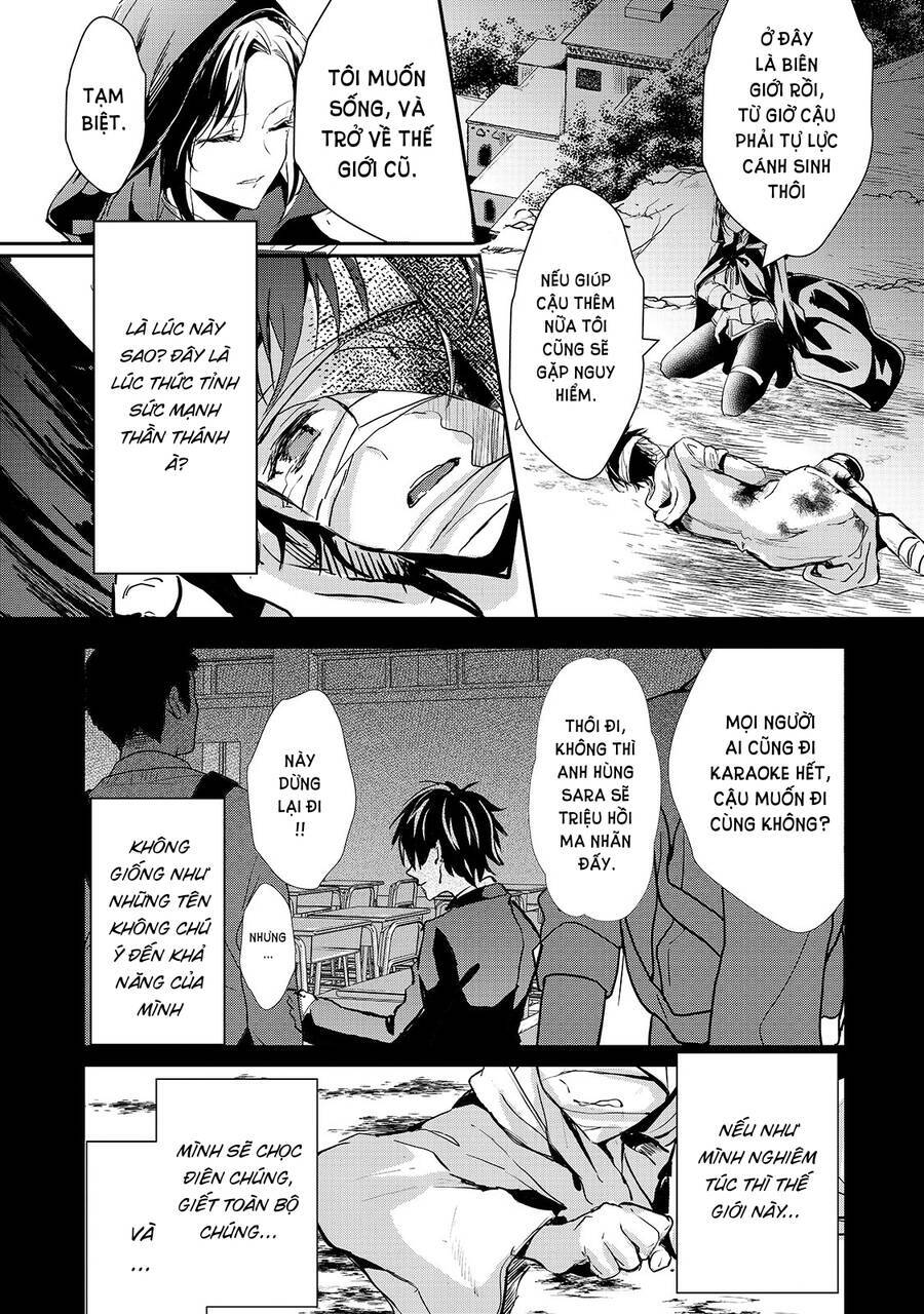 Ojou Denka Wa Oikari No You Desu Chapter 17 - Next Chapter 18