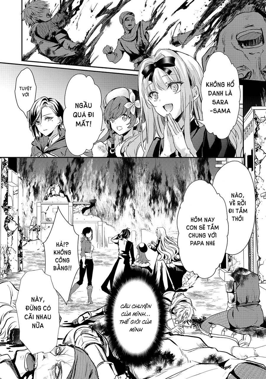 Ojou Denka Wa Oikari No You Desu Chapter 17 - Next Chapter 18