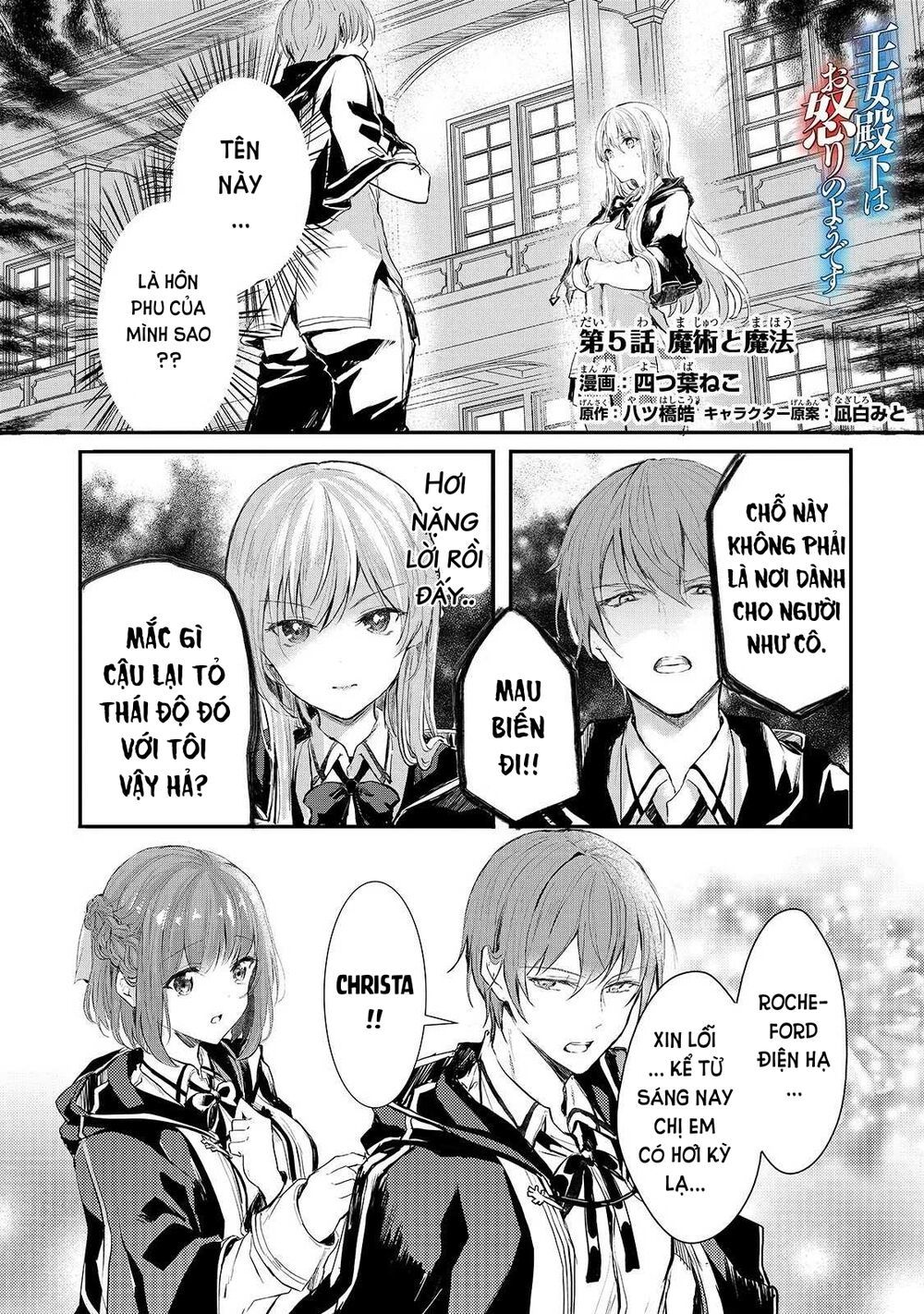 Ojou Denka Wa Oikari No You Desu Chapter 5 - Next Chapter 6