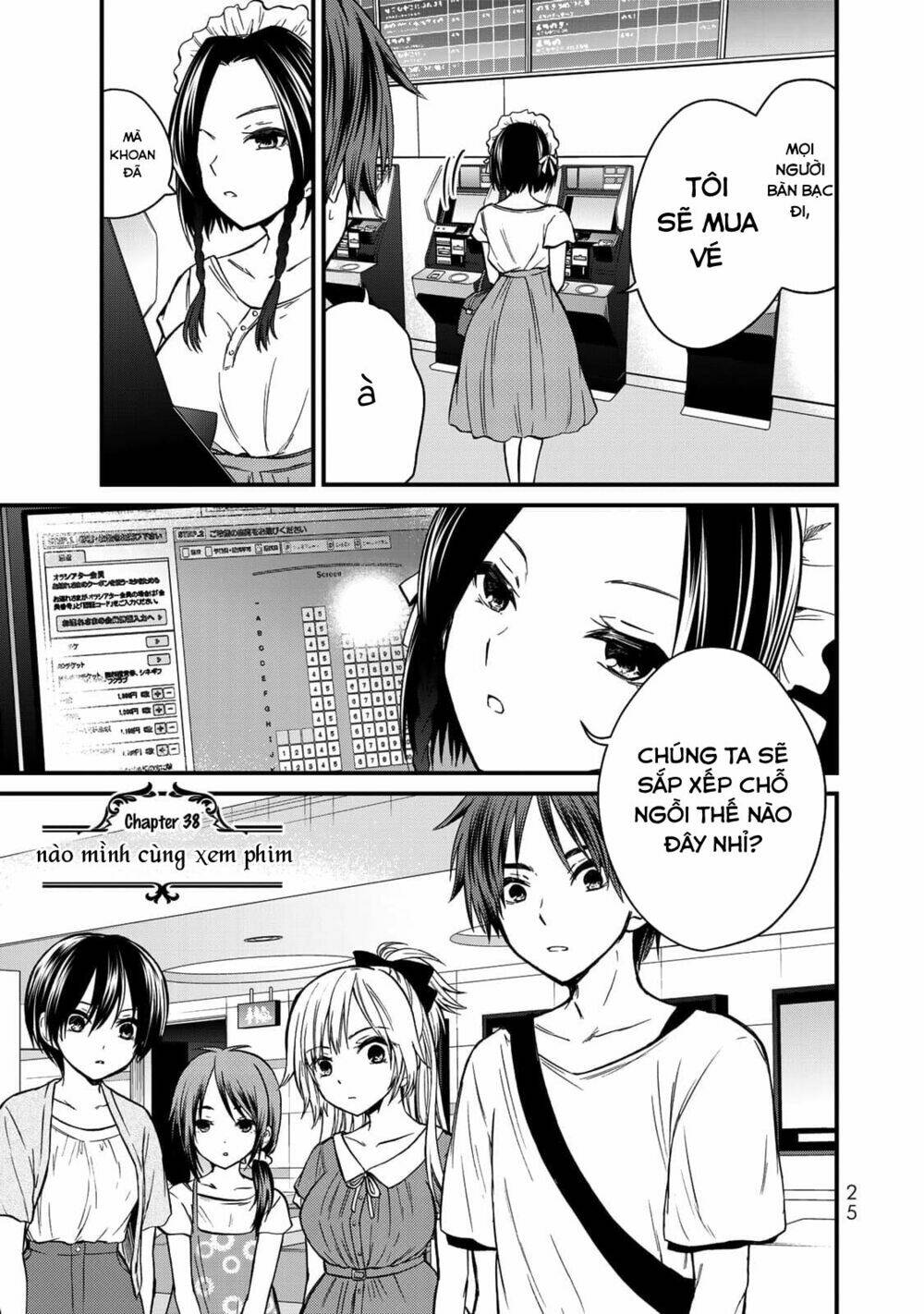 ojousama no shimobe chapter 38 - Trang 2