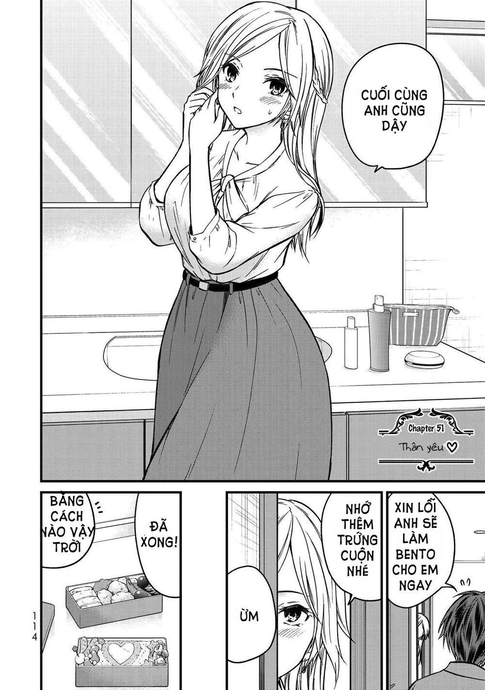 ojousama no shimobe chapter 51 - Next chapter 52