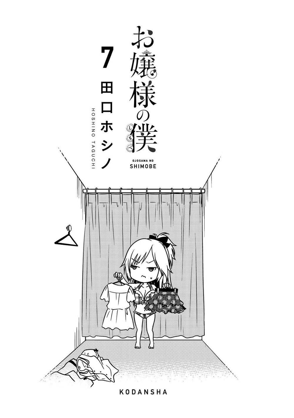 ojousama no shimobe chapter 54 - Trang 2