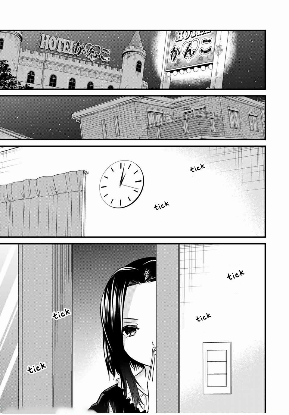 ojousama no shimobe chapter 61 - Trang 2