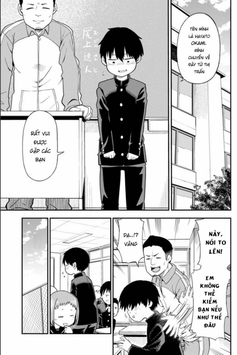 Okami-Kun Wa Hayakawa-San Ni Katenai Chapter 1 - Trang 2