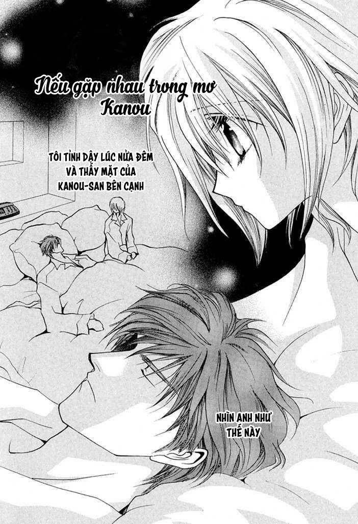 Okane ga nai (No money) Chapter 27 - Next Chapter 28