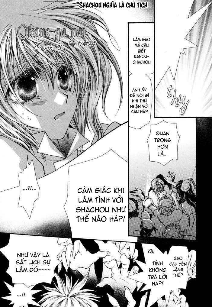 Okane ga nai (No money) Chapter 30 - Trang 2