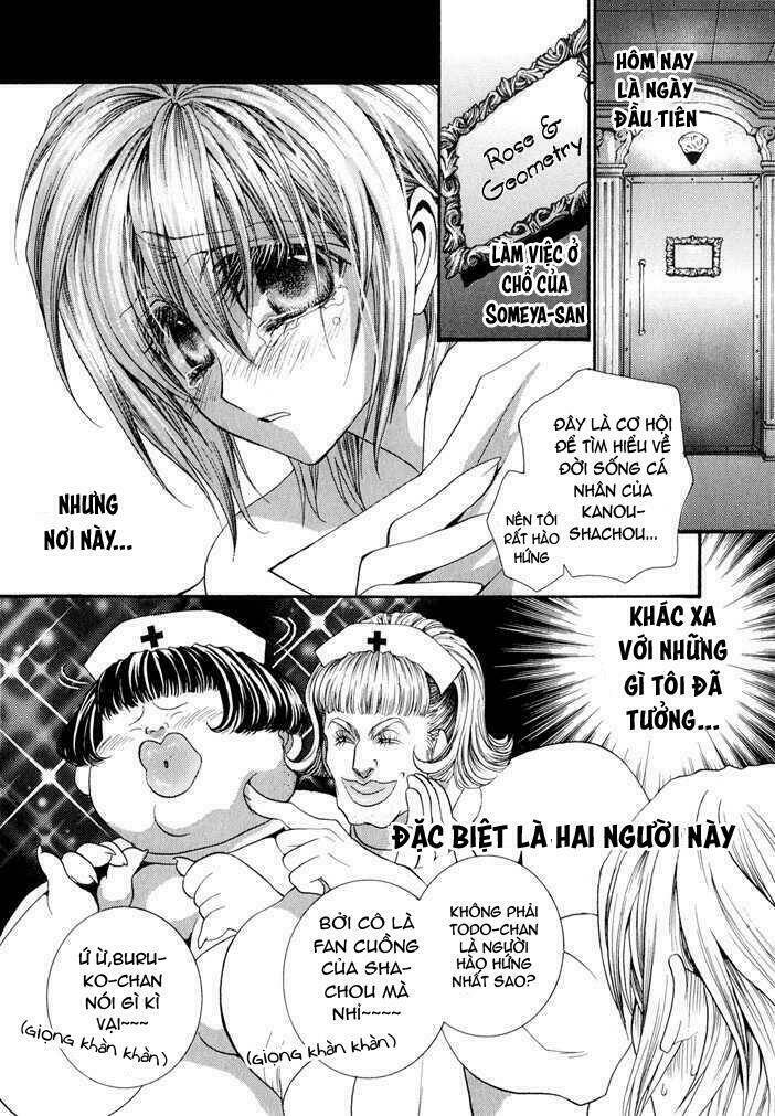 Okane ga nai (No money) Chapter 30 - Trang 2