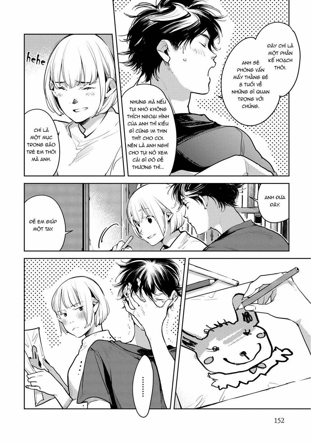 Okashiratsuki Chapter 18 - Next 