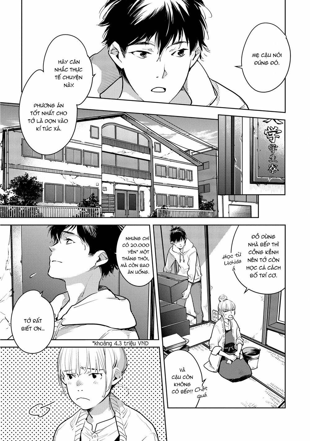 Okashiratsuki Chapter 18 - Next 