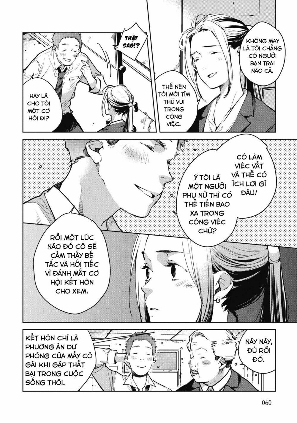 Okashiratsuki Chapter 9 - Next Chapter 10